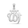 Lumière Allah Calligraphy Pendant in High-Polish 925 Italian Sterling Silver — Fine Silver KSA — FS-PND-ALLAH-004