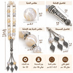 Lueur Blanche · White Banded Agate Tasbih, 33 Beads